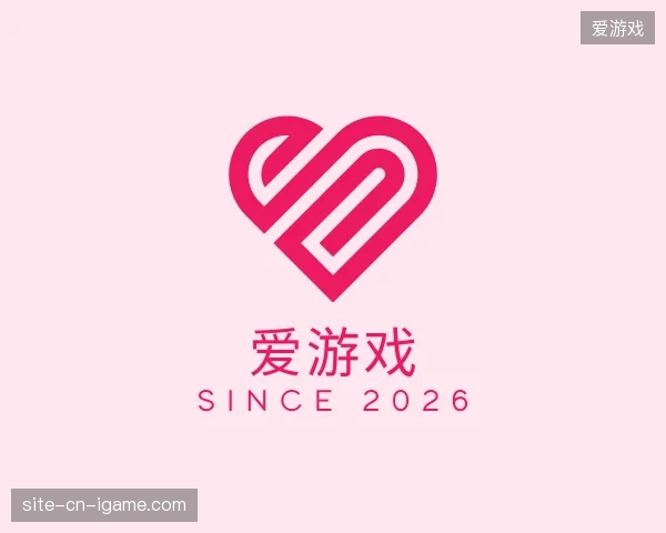介绍爱游戏官方
